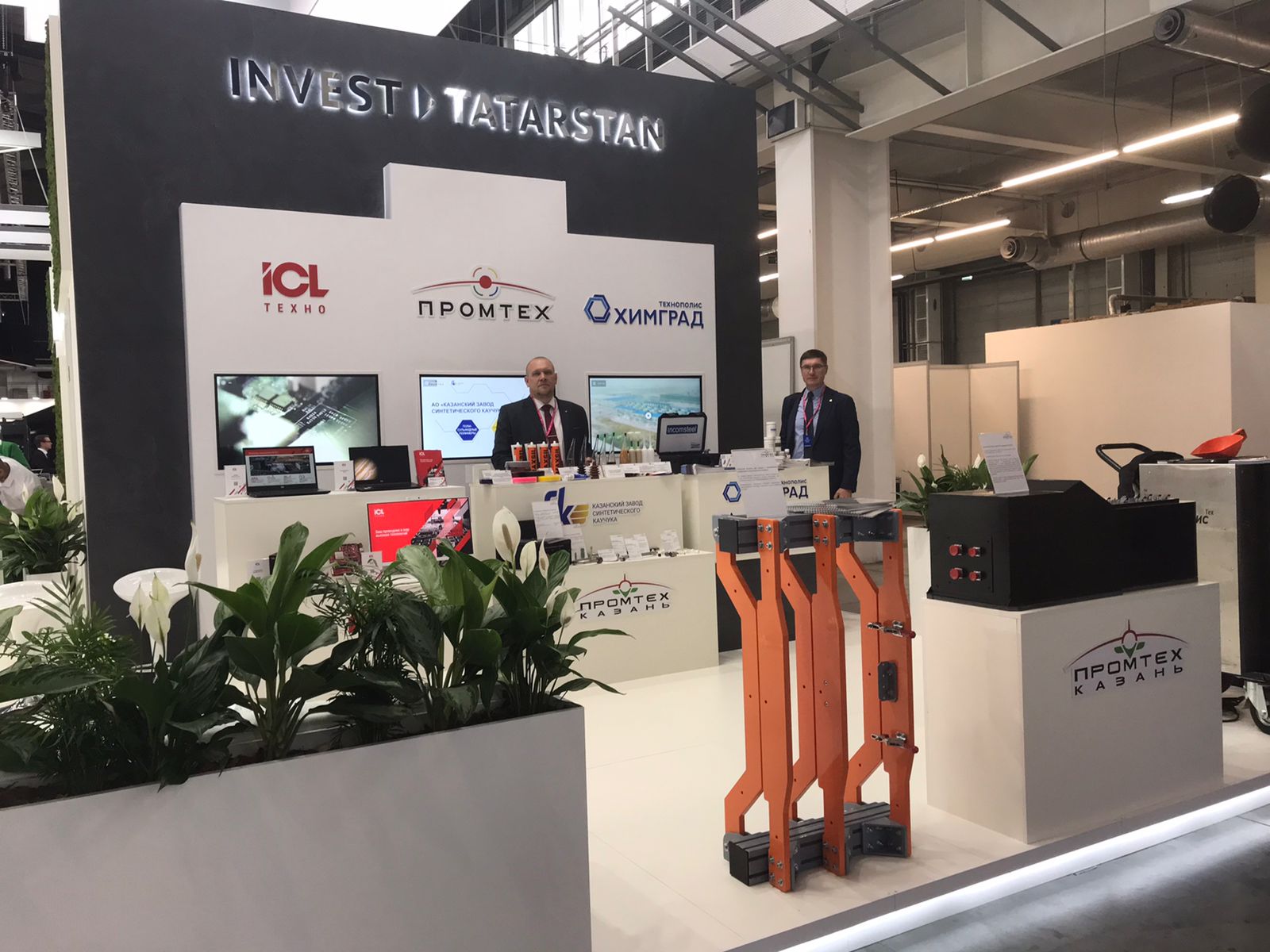 Промышленный диалог Корпорации «ПРОМТЕХ»